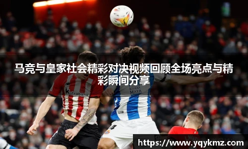 美嘉体育官网