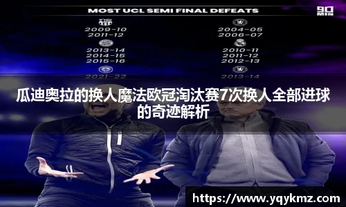 美嘉体育平台