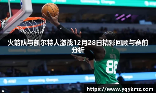 美嘉