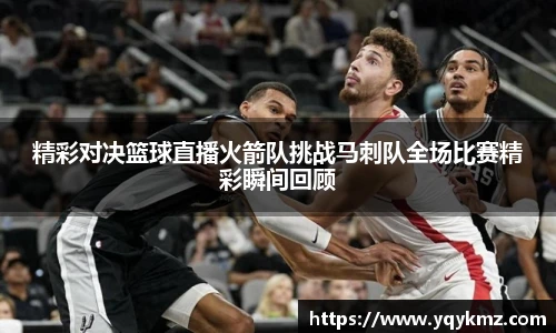 美嘉体育官网
