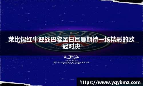 美嘉体育