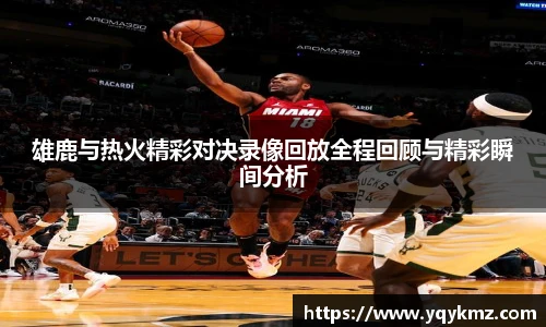 美嘉体育官网
