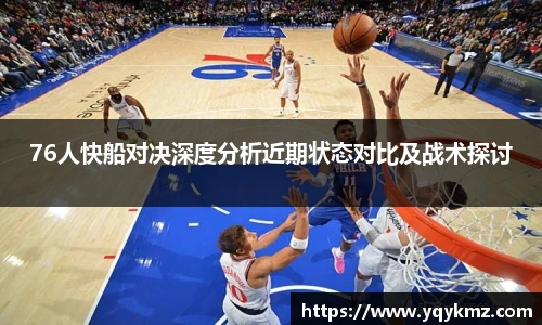 美嘉体育平台