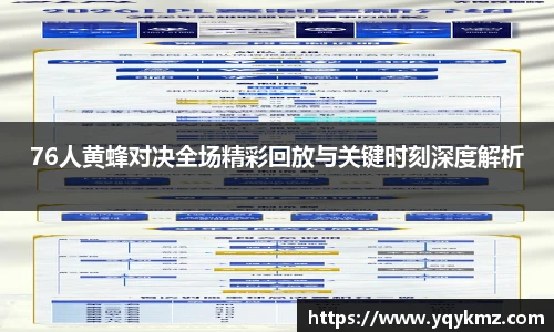 美嘉体育