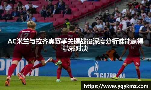 美嘉体育