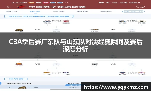 美嘉体育